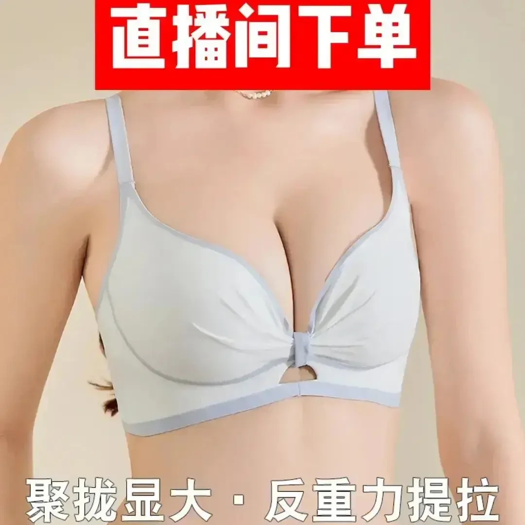 E801-E999品牌高货内衣捡漏（默认微瑕介意勿拍，款式看主播过款）