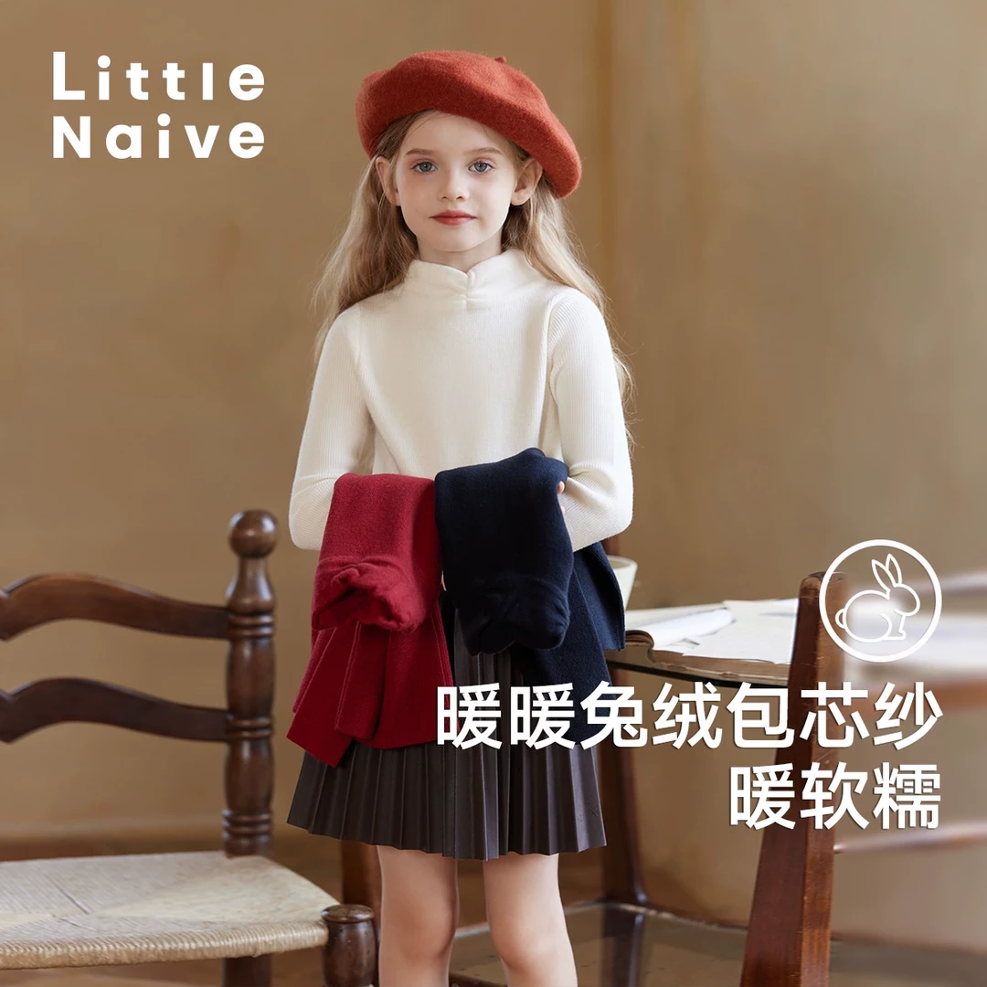 LittleNaive女童毛衣冬季新款堆堆领防风打底衫儿童高领针织衫