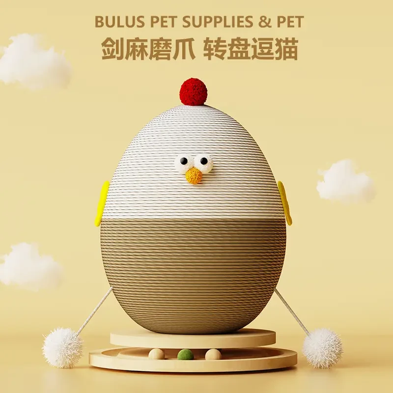 剑麻鸡仔猫抓板不掉屑猫抓柱猫玩具自嗨耐用猫抓板剑 麻猫爬架