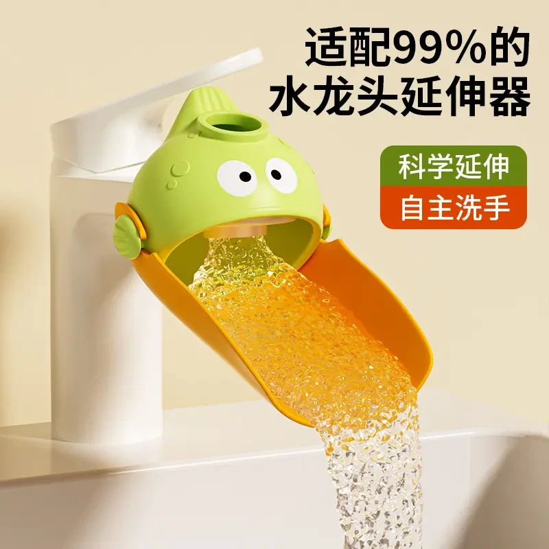 家用少儿水龙头延伸器宝宝洗手导水槽加长延长防溅水可爱通用硅胶