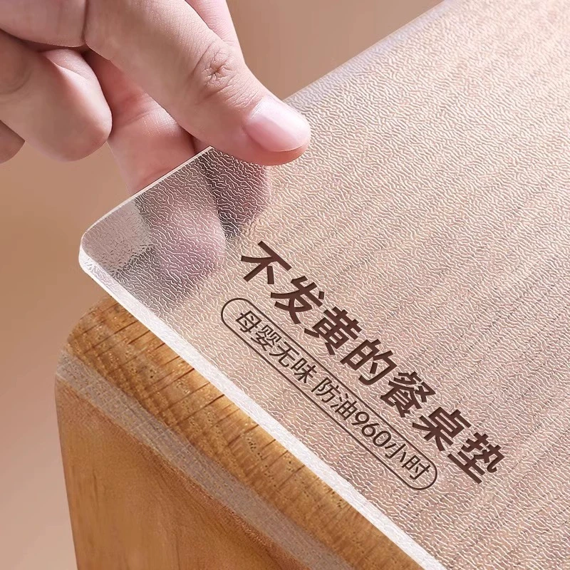 软玻璃pvc桌布防水防油免洗透明餐桌垫茶几桌面保护垫轻奢高级感