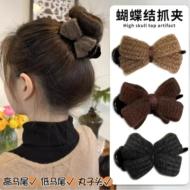 美拉德针织蝴蝶结丸子头抓夹女发夹子头饰盘发神器固定爪夹发卡
