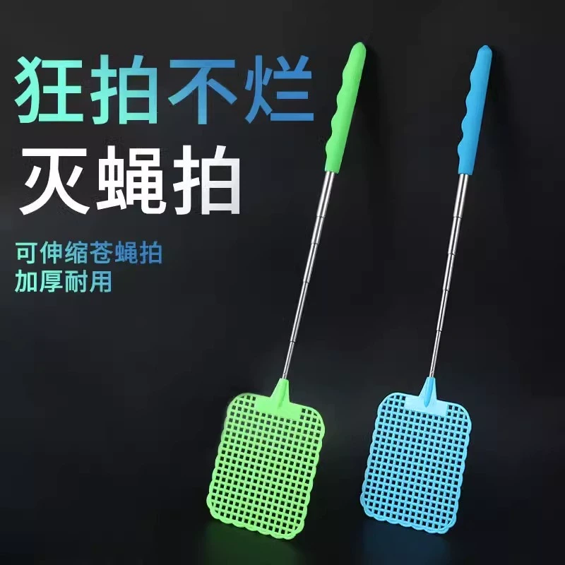 新款家用加长可伸缩苍蝇拍不锈钢灭蝇拍手动网面蚊虫拍灭虫好物Q