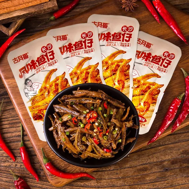 【个人单】小鱼仔鲜卤香辣风味鱼仔便携小包装