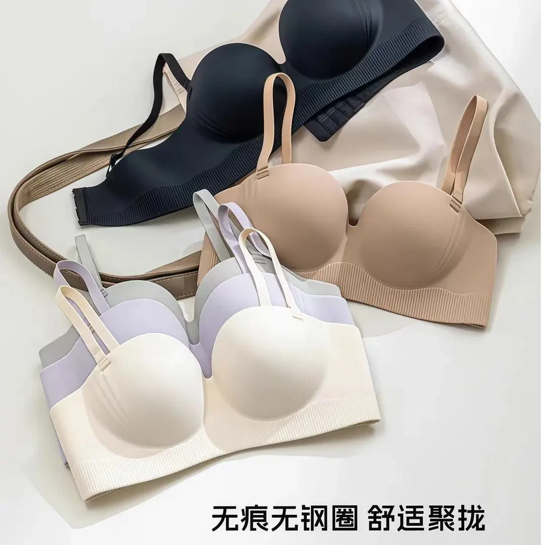 粉底液隐形无肩带内衣少女无痕美背小胸显大聚拢加厚无钢圈文胸罩