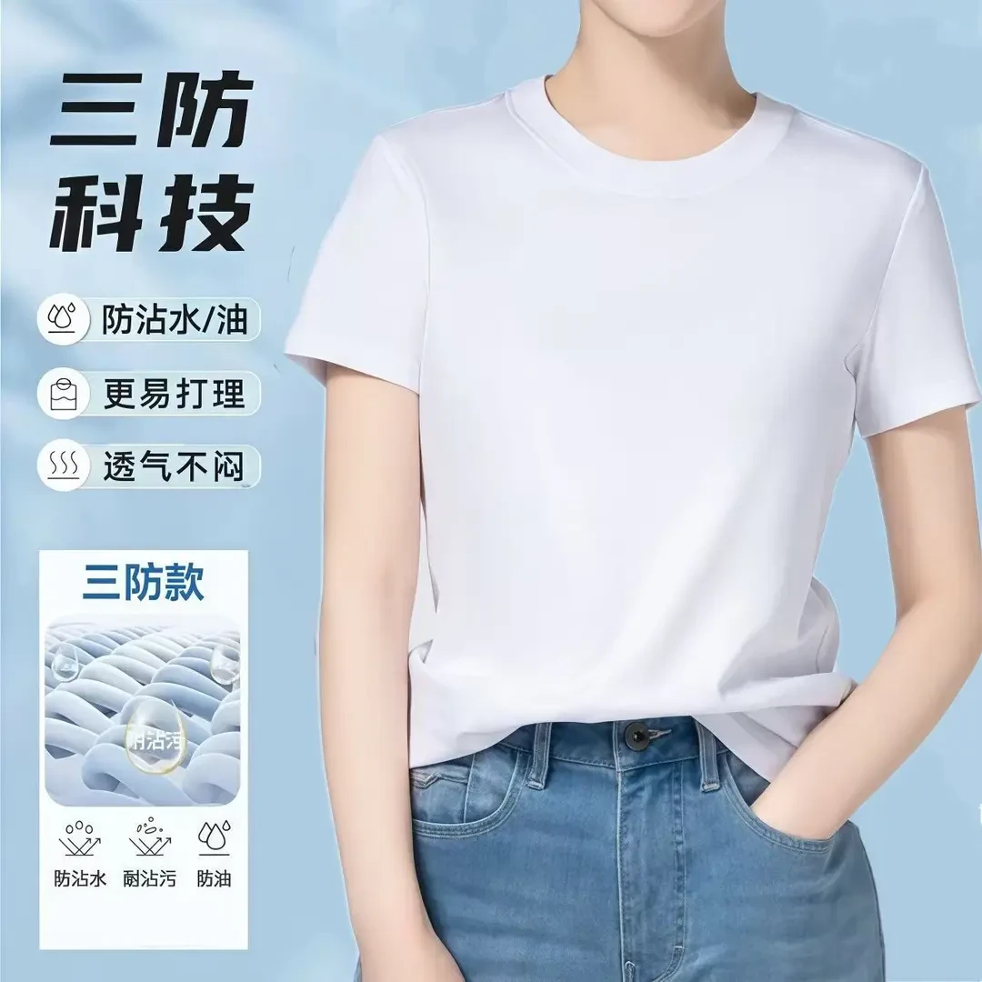 男女款三代3防小圆领t恤圆领黑白纯色百搭短袖T