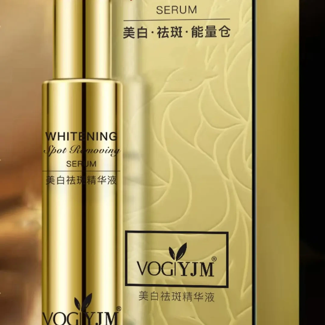 美白祛斑能量仓1（小金甁）