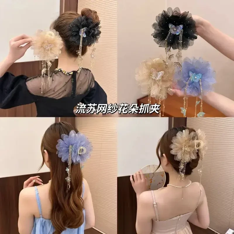 【新疆包邮】流苏吻花春夏新款流苏蝴蝶网纱花朵抓夹气质百搭夹