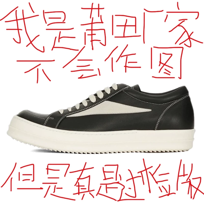 RO23侵权款主线新款男女鞋秋季皮面低帮鞋子男士拼接黑白休闲板鞋