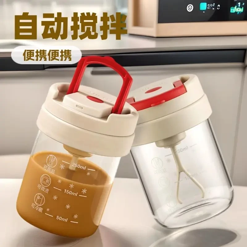玻璃杯2025全自动电动搅拌杯摇摇咖啡杯便携蛋白粉奶昔高颜值女LQ