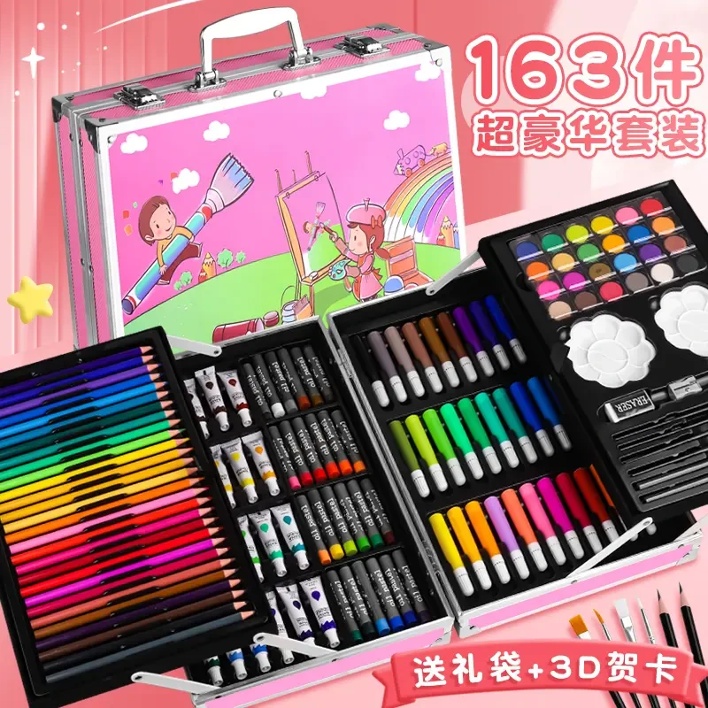 学生多色画笔套装六一礼品儿童礼盒水彩笔爆款画画蜡笔工具绘画用