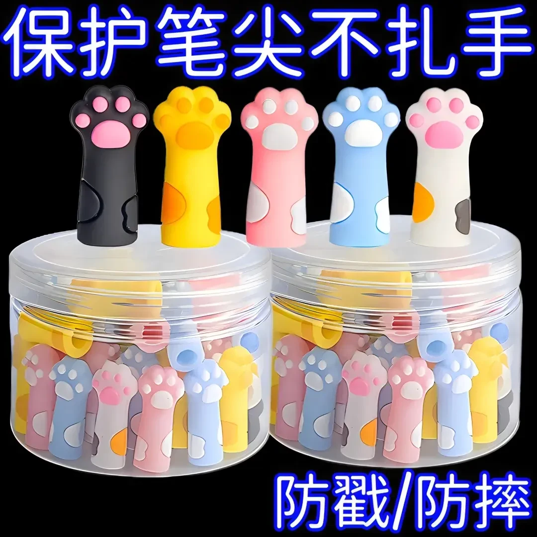 猫爪铅笔帽高颜值学生软胶硅胶铅笔套头笔尖保护套儿童笔帽铅笔盖