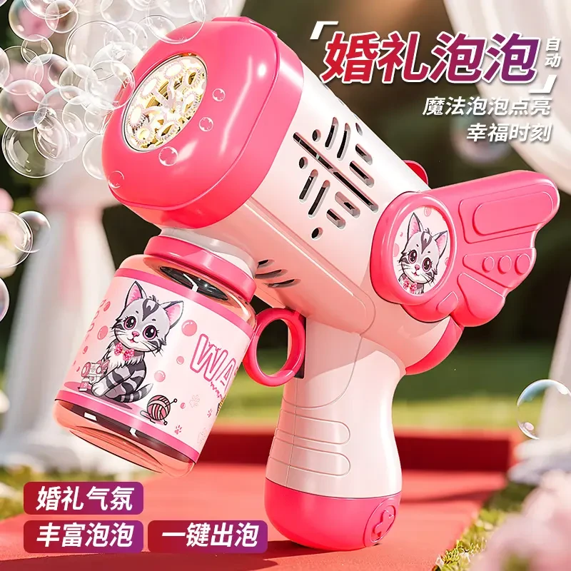 新款全自动电动手持泡泡机婚礼结婚户外拍照道具订婚接亲适用
