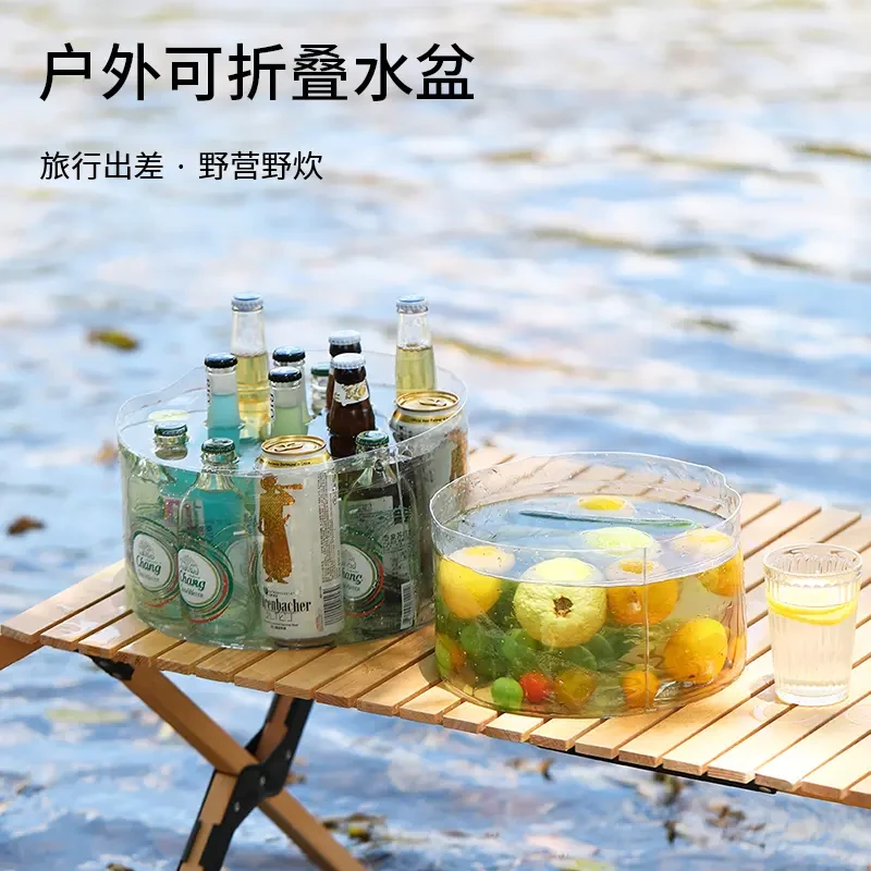 可折叠水盆户外旅行泡脚便携式大容量透明储水桶水盆洗菜洗衣洗脸