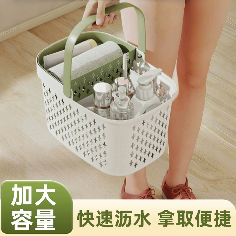 居家家女士洗澡篮手提篮学生用洗澡浴筐塑料化妆品洗漱洗浴收纳篮