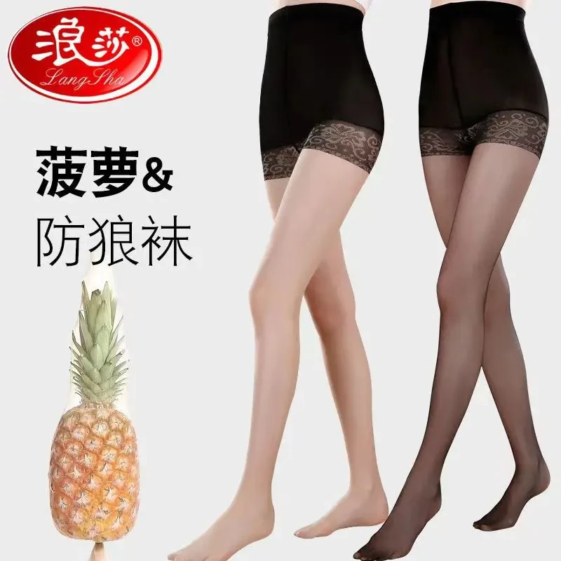 浪莎丝袜女防勾丝防走光安全裤二合一打底连裤袜超薄菠萝袜秋长袜