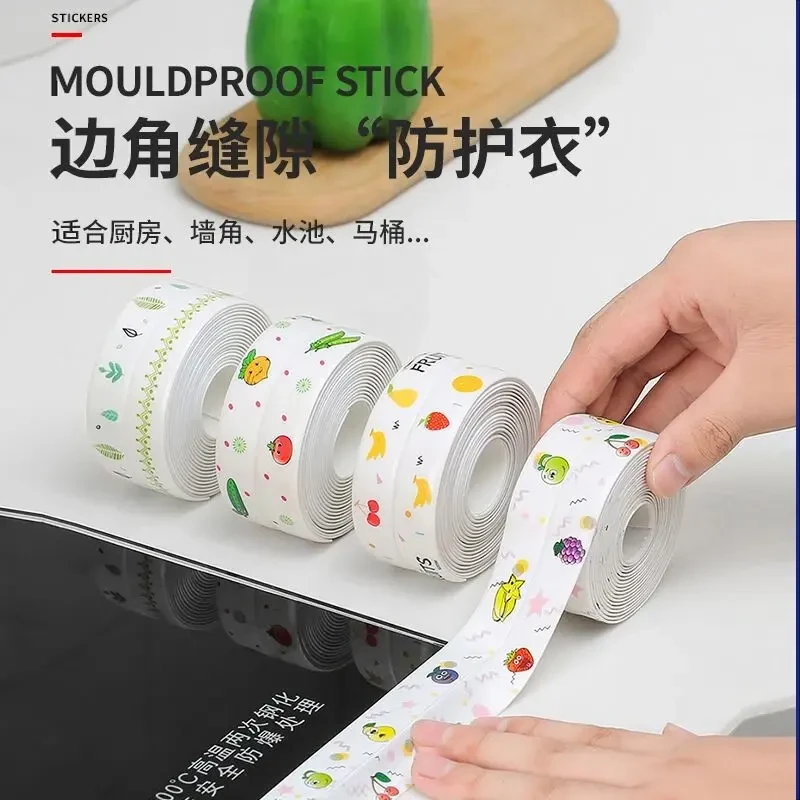 美缝贴防霉防水胶带厨房防潮厨卫水槽缝隙马桶条浴室墙角贴密封条