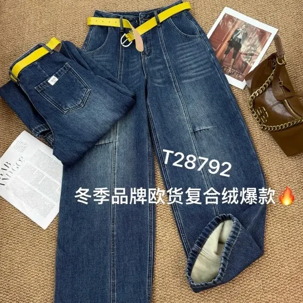 28729秋冬新款复合加厚绒直筒弹力弯刀牛仔裤女时尚百搭