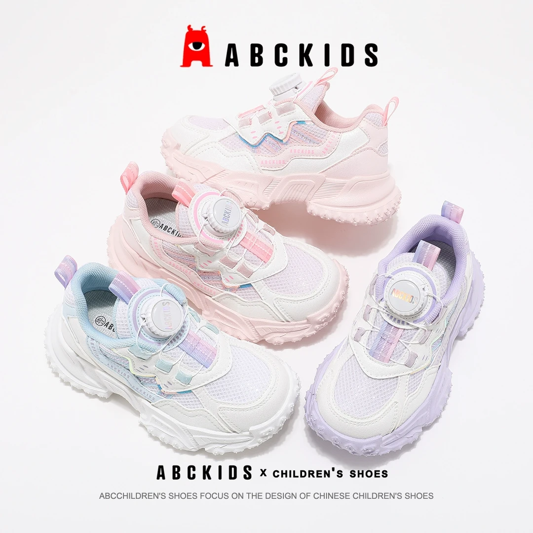 abckids【星妈专属】春秋新款网面超轻软底老爹鞋SY513603050AX