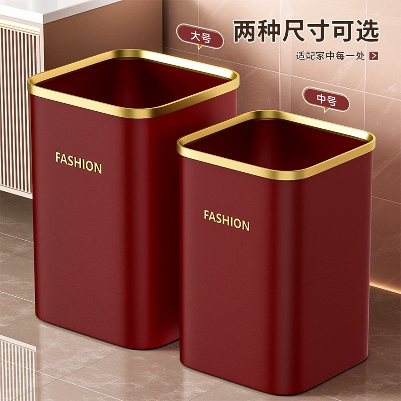 客厅垃圾桶家用大号无盖垃圾桶垃圾筒卫生间纸篓结婚红色卧室中号