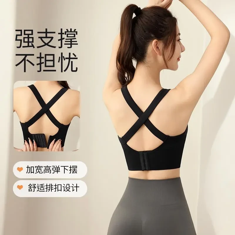 跳绳防震减肥专用运动内衣收副乳防下垂高强度训练健身背心文胸罩