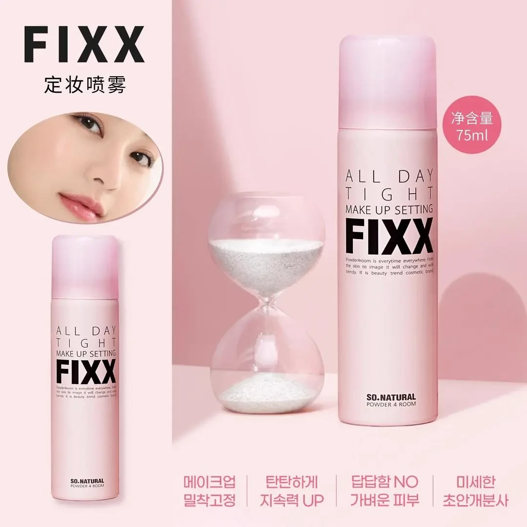 韩式FIXX定妆喷雾绵密细腻防水防汗不脱妆快速成膜长效持妆控油女