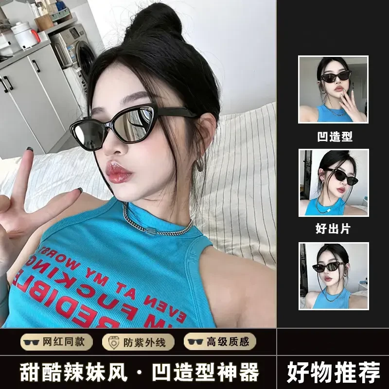 新款猫眼墨镜简约高级感网红太阳镜方圆脸显瘦气质欧美街拍HQ888