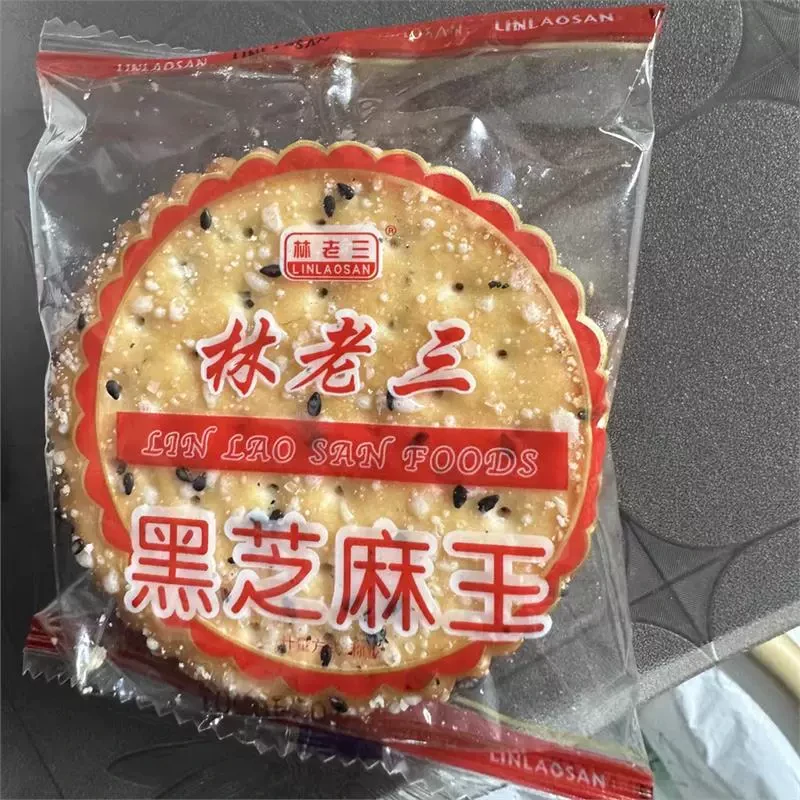 林老三黑芝麻王整箱休闲食品酥脆芝麻早餐饼干办公室零食儿童小吃