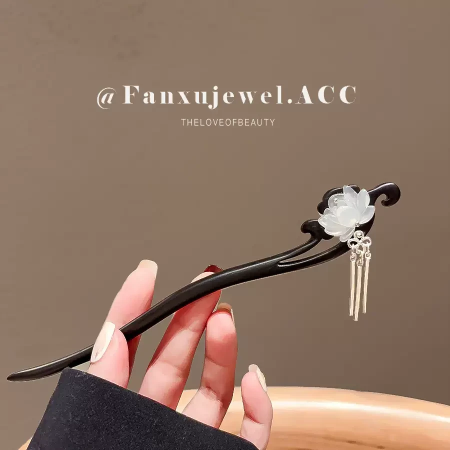 古风莲花檀木发簪女中式步摇流苏盘发簪子日常简约高级感发钗配饰