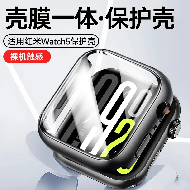 适用红米watch5保护壳redmiwatch5保护套智能手表5代壳膜一体钢化