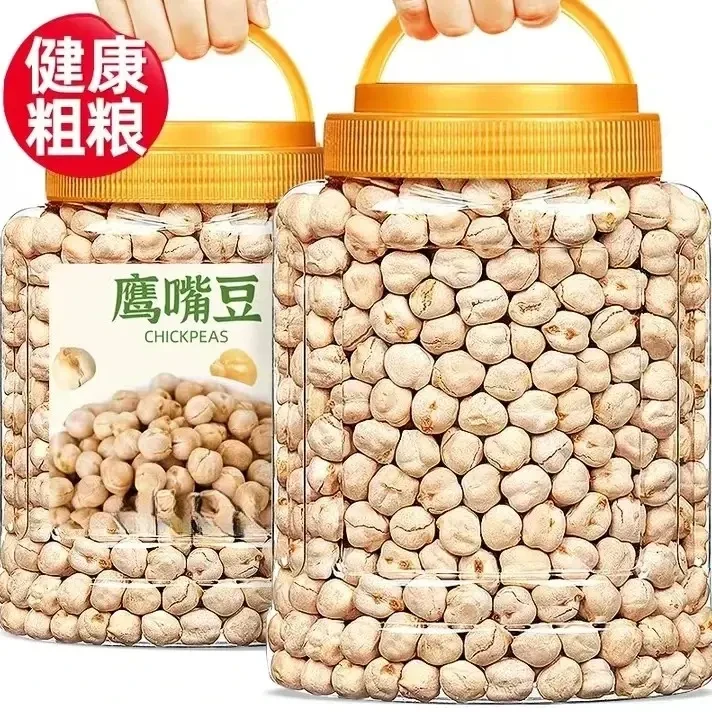 【半价抢】即食咸香鹰嘴豆熟干炒无油健身新疆杂粮孕妇儿童解馋零食