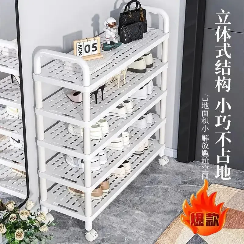 鞋架子客厅门口宿舍室内用出租房外楼道用可移动简易储物鞋架多层