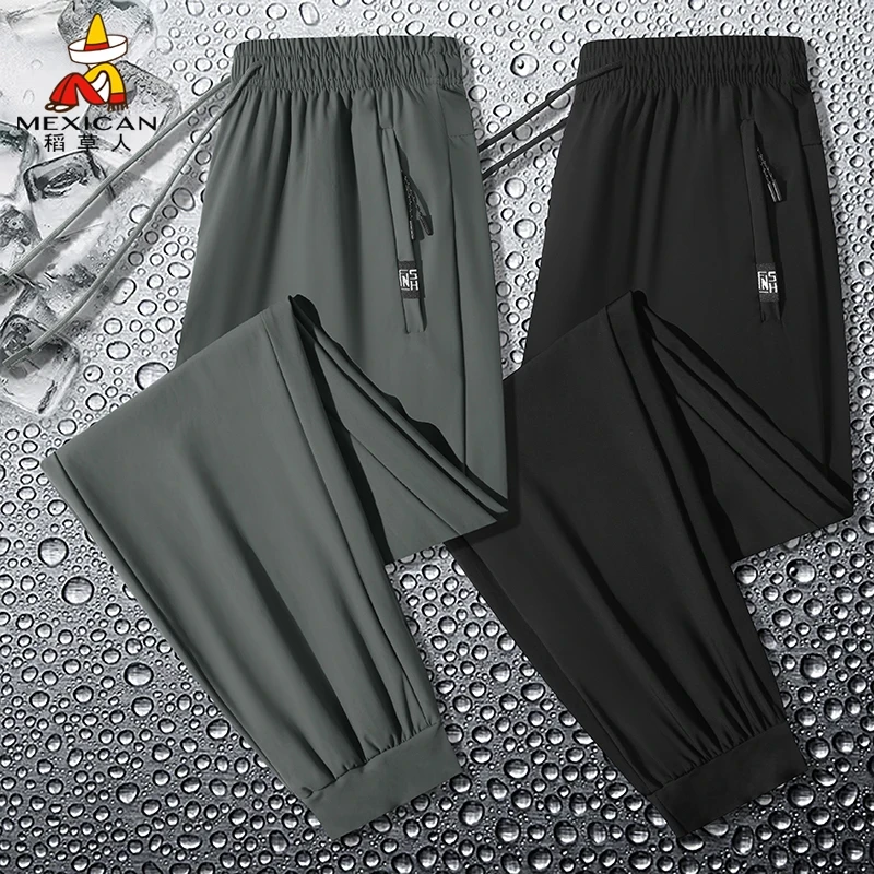 稻草人夏季男士冰丝裤子薄款透气直筒束脚运动裤宽松大码休闲长裤