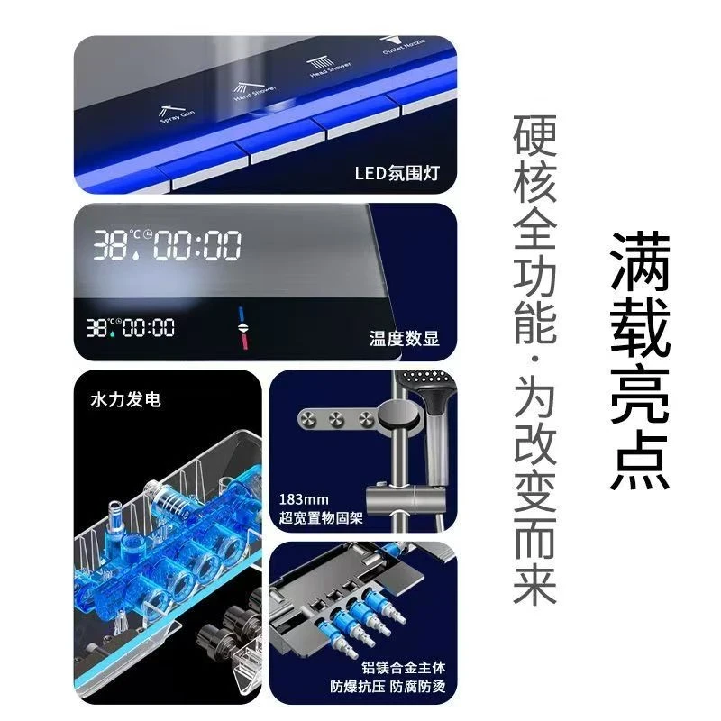 【官方正品】全铜枪灰色淋浴花洒套装数显增压卫生间沐浴一体式全套