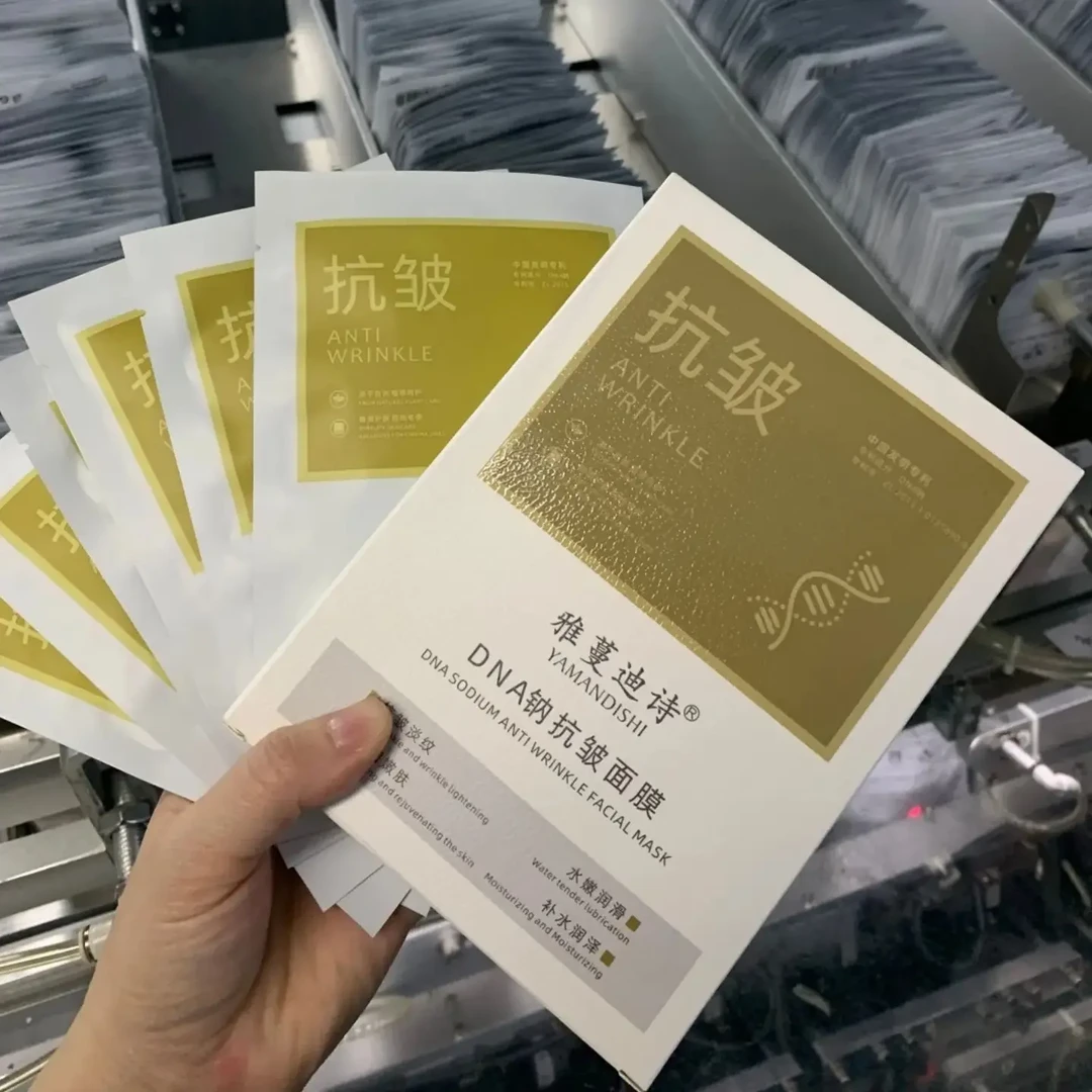 【新疆包邮】抗皱紧致面膜补水保湿舒缓臻润透靓净透护肤手工清洁