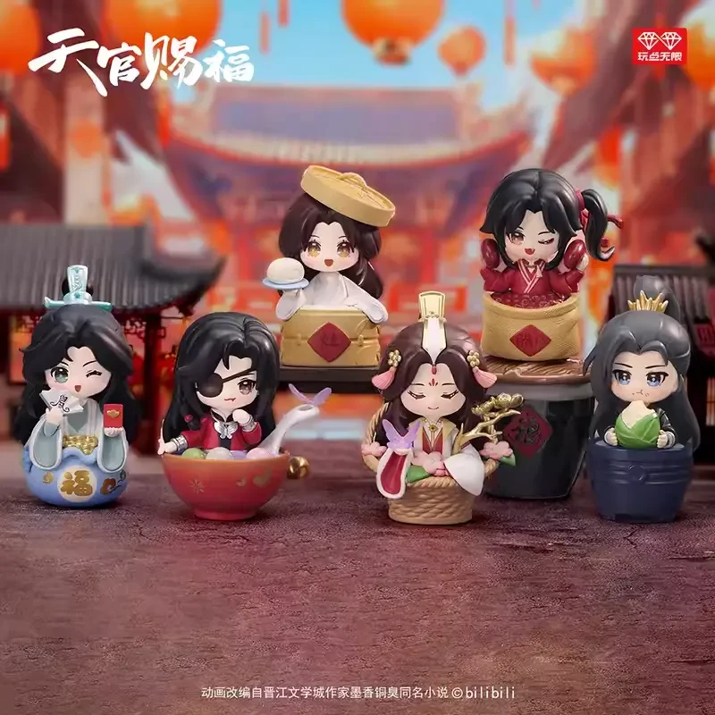 正版天官赐福节庆群像系列盲盒周边潮玩手办公仔