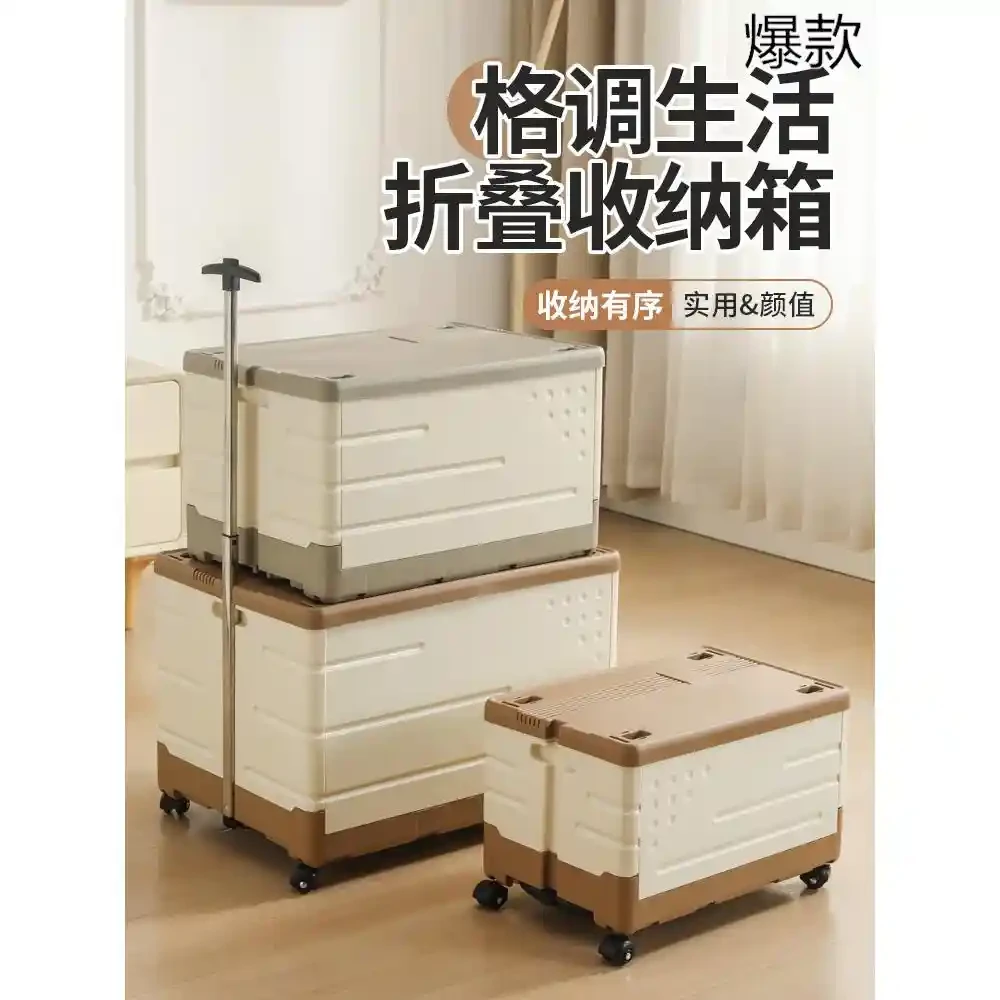 可折叠收纳箱书箱学生用教室装书本整理收纳盒带轮拉杆储物箱子
