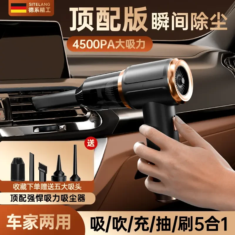 德系车载吸尘器大功率无线手持车家两用家用室内便携式强劲大吸力