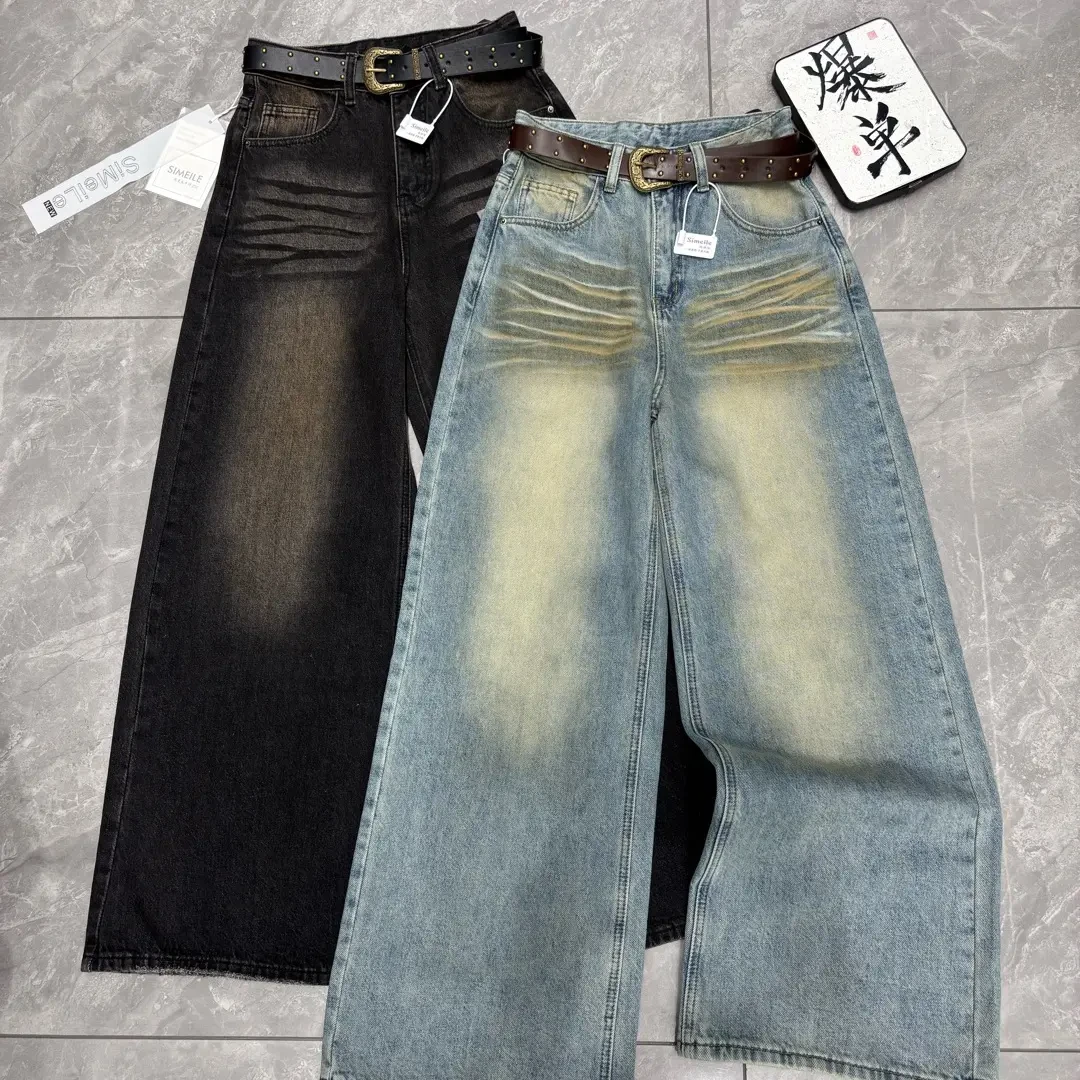 加绒加厚高腰阔腿牛仔裤女弹力显瘦复古水洗垂感百搭长裤子秋冬