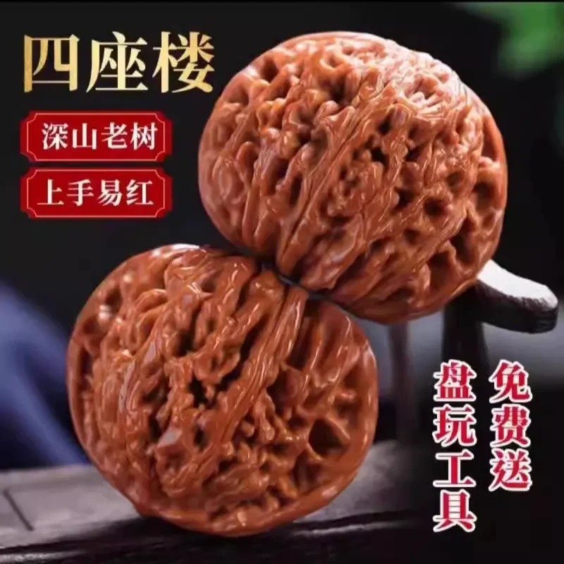 精品收藏级文玩核桃大尺寸45-47狮子头手工干刷打底四座楼