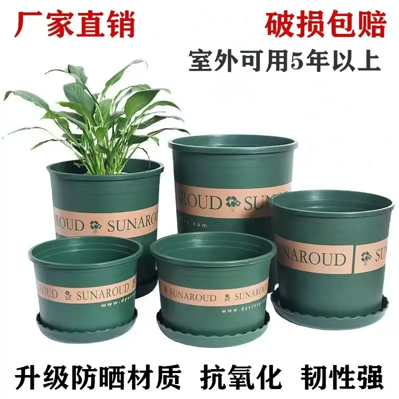 新款二代矮胖加仑花盆塑料树脂简约绿萝月季多肉花盆清仓捡漏大号