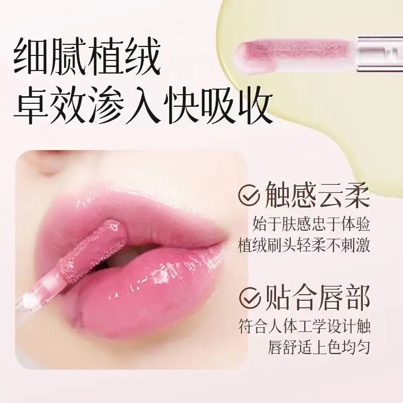 发2支】正品唇部温感变色精华唇油丰盈持色唇釉防起皮干燥滋润唇蜜