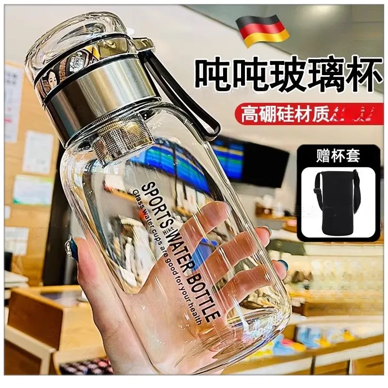 大容量吨吨玻璃杯耐高温泡茶水分离带茶仓大容量加厚高硼硅A046