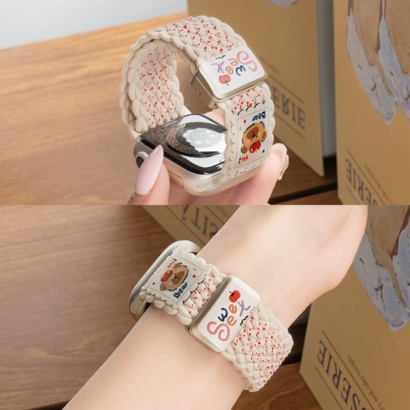 适用苹果S10手表iwatch10表带applewatch9/8/7可爱苹果小熊编织女