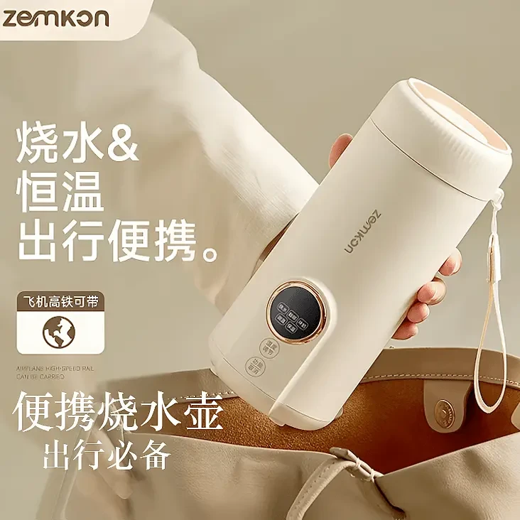 官方正品烧水壶家用热水壶多功能恒温水壶便携电热杯小型加热水壶