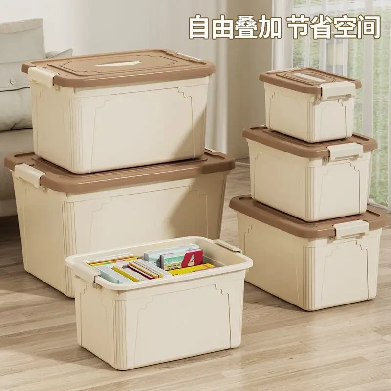 收纳箱加厚容量收纳箱子家用收纳储物衣服整理箱宿舍收纳盒整理盒