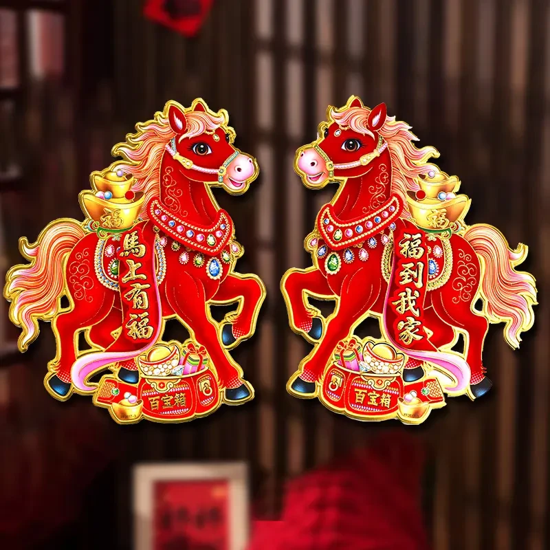 马年新款马上有福立体生肖门贴植绒福字高档大门对联卡通春节用品