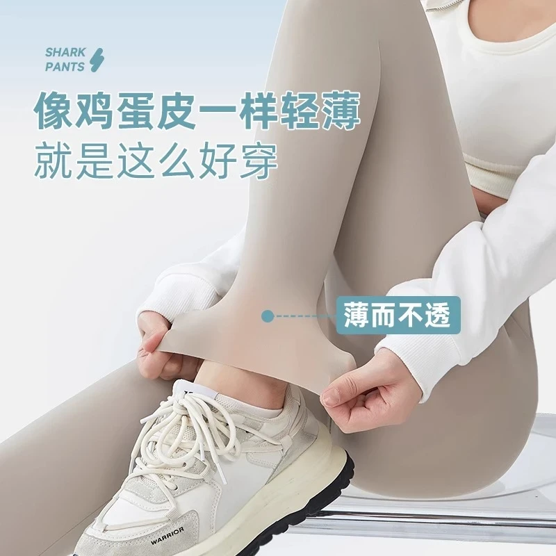 【买一送一】春夏必备高弹防晒奶皮裤 冰丝透气打底裤显瘦百搭