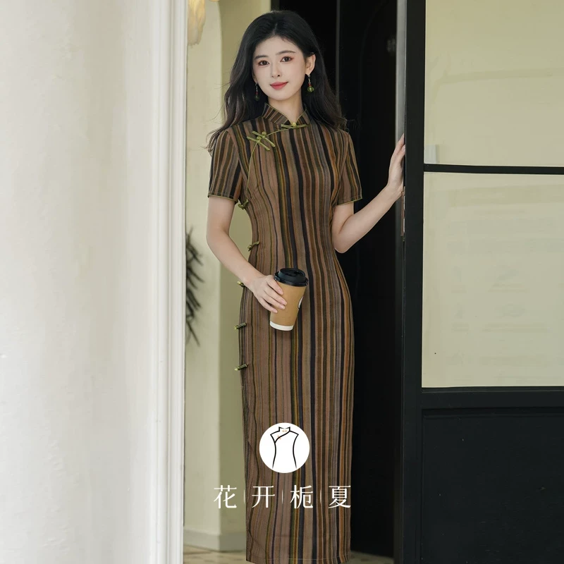 《彩韵流纹》新中式条纹旗袍2025春夏新款老上海复古风