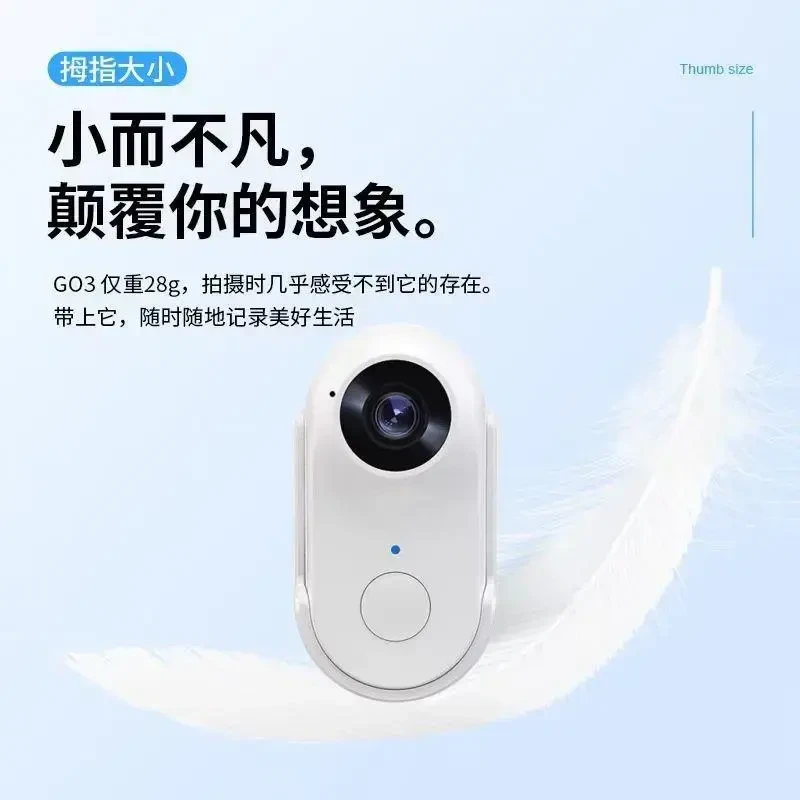 超清防抖录像机全景拇指运动相机摩托车暴熊拇指运动相机